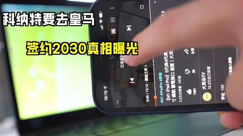 知名裁判安然：无论你喜不喜欢C罗，都必须承认，他是一代楷模'>
                                        </a>
                                      </li> <li class='hiSlider-item td-dynamic-news-card'>
                                        <a href=