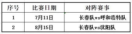 卢卡库造乌龙比利时1'>
                                        </a>
                                      </li> <li class='hiSlider-item td-dynamic-news-card'>
                                        <a href=