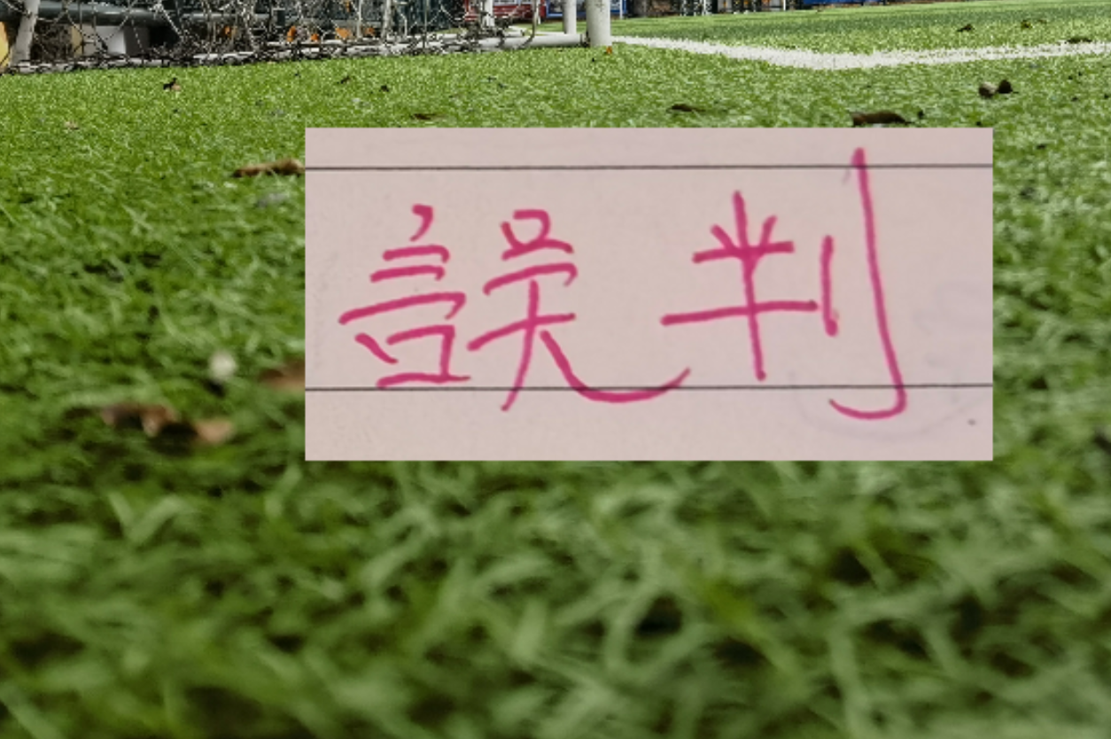 周星驰新作《功夫女足》定档！将于7月11日全国上映！'>
                                        </a>
                                      </li> <li class='hiSlider-item td-dynamic-news-card'>
                                        <a href=
