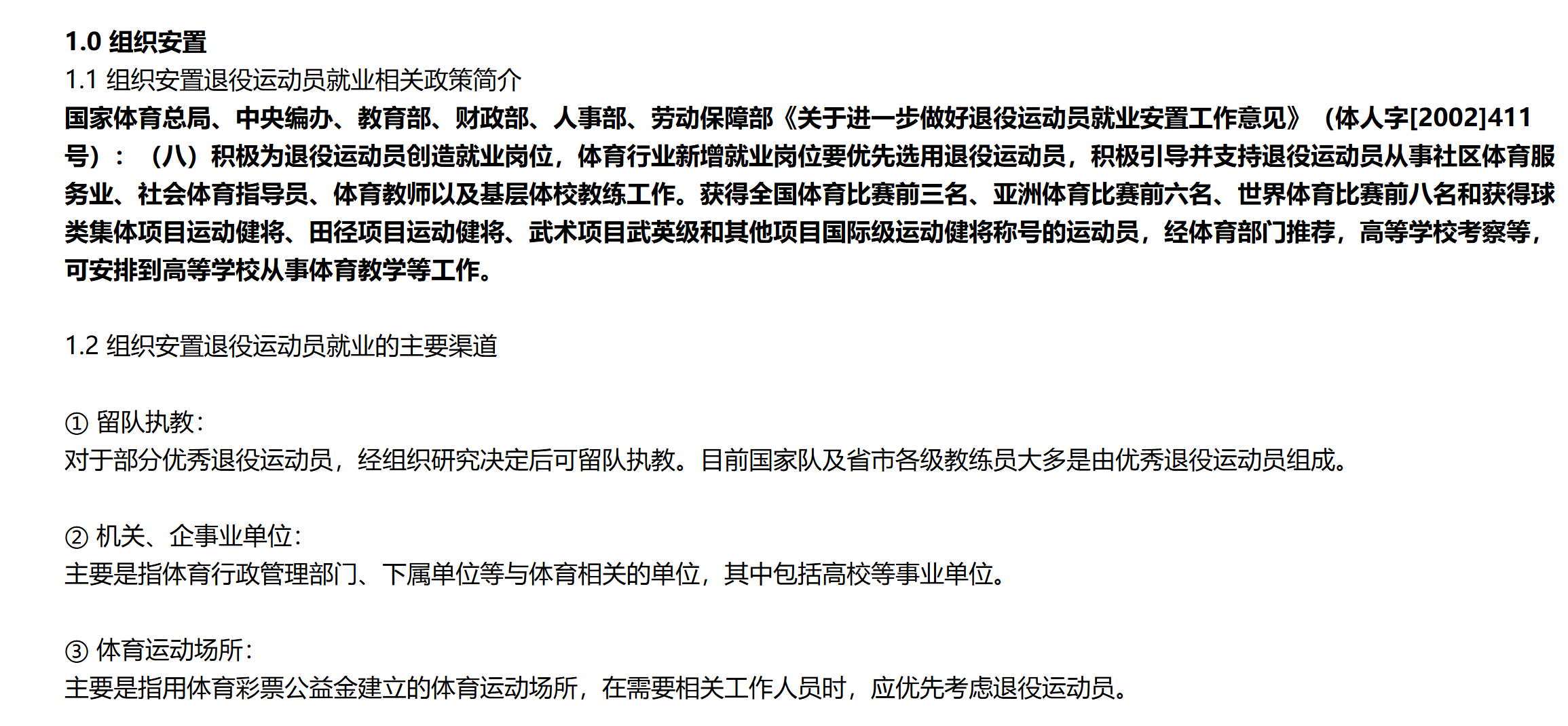 罗马欧冠抽签曝光！穆里尼奥恩里克成对手，卢卡库留守土超'>
                                        </a>
                                      </li> <li class='hiSlider-item td-dynamic-news-card'>
                                        <a href=