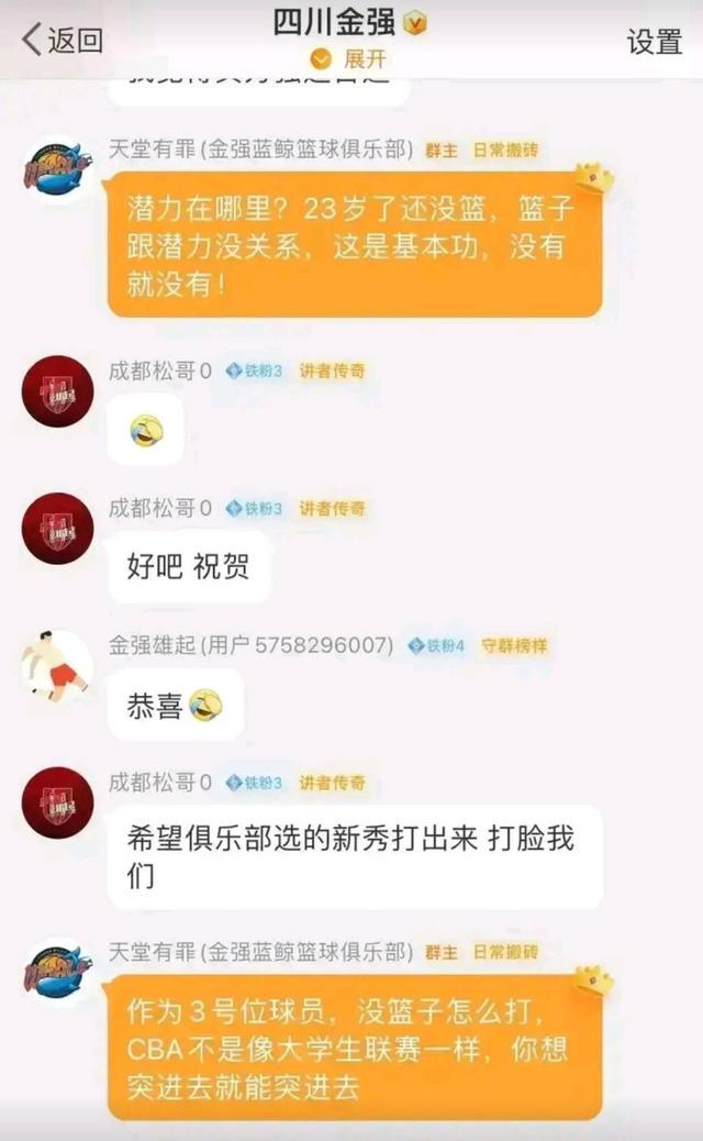 CBA球队挑战美国职业劲旅！9月5日，就在哈尔滨'>
                                        </a>
                                      </li> <li class='hiSlider-item td-dynamic-news-card'>
                                        <a href=