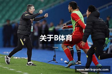 开运体育